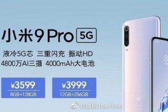 Xiaomi Mi9 Pro 5G
