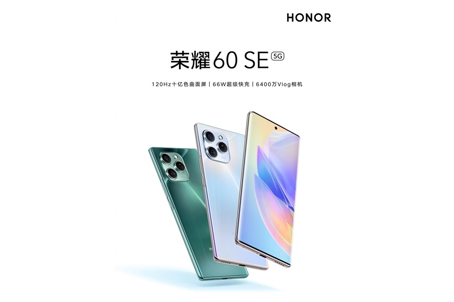 Honor-60-SE-5G