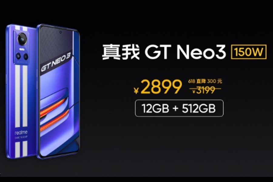 realme GT Neo 3 12/512 GB
