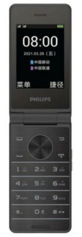 Philips Xenium E535