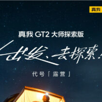 Ostateczna specyfikacja realme GT 2 Master Explorer. Znamy datę premiery