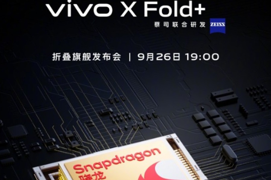 vivo X Fold+ Snapdragon 8+ Gen 1