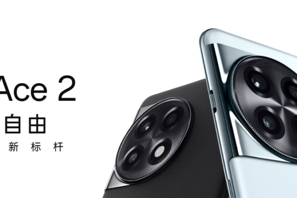 OnePlus Ace 2 premiera