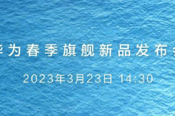 Huawei P60 data premiery