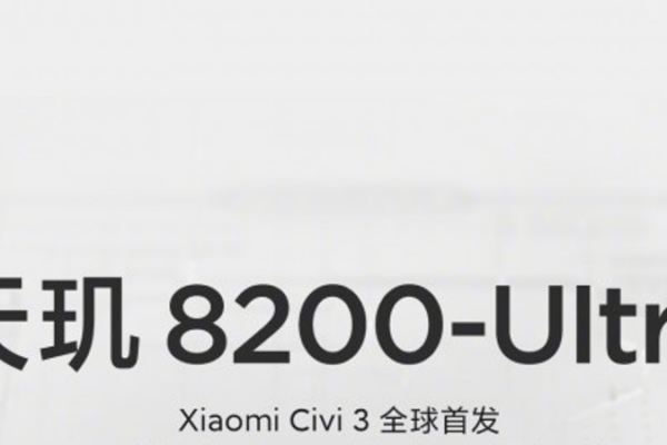 Xiaomi Civi 3 przecieki