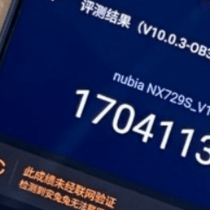 Nubia Red Magic 8S Pro za kilkanaście dni? To możliwe