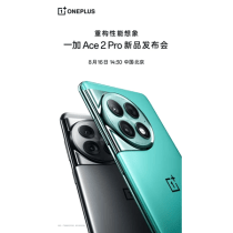 OnePlus Ace 2 Pro z niemal pełną specyfikacją. Do premiery zostały godziny