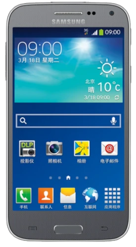 Samsung Galaxy Beam 2