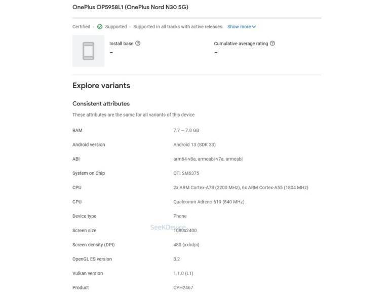 OnePlus Nord N30 Konsola Google Play