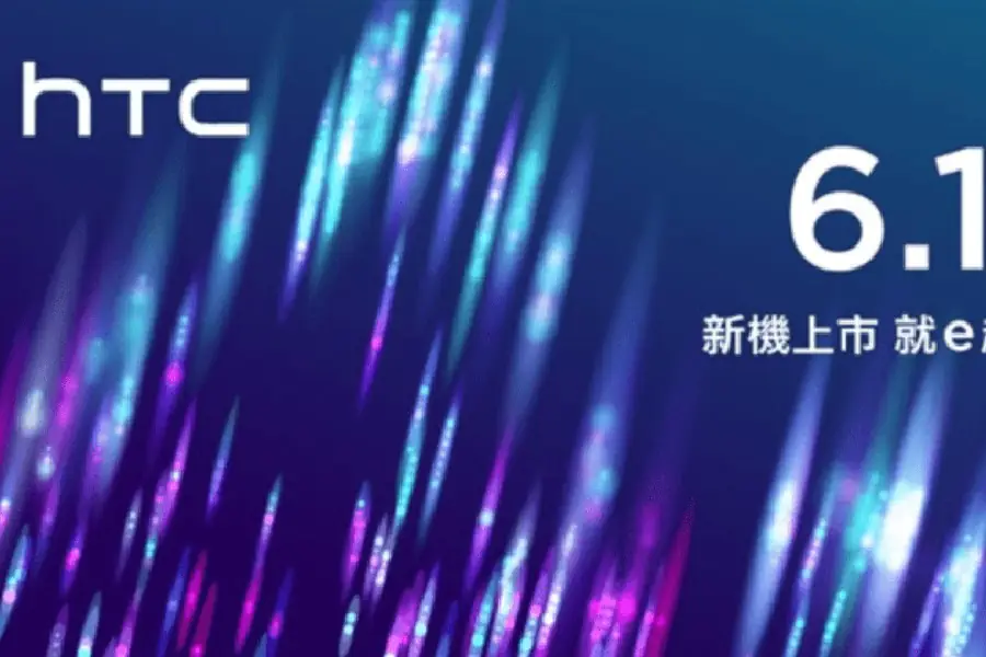 premiera HTC U19e