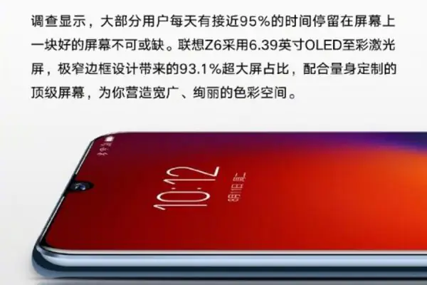 Lenovo Z6