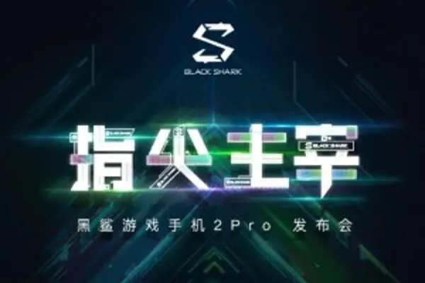Xiaomi Black Sharp 2 Pro debiut