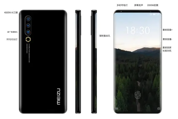 Meizu 17