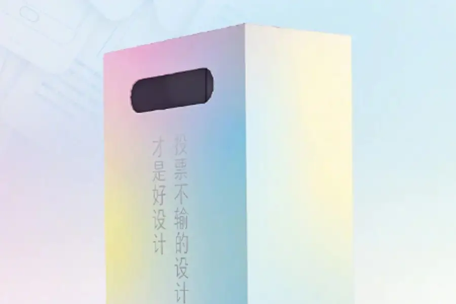 Meizu 17 premiera