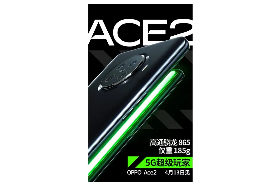 OPPO Ace 2