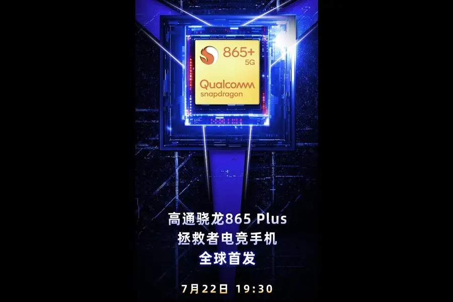 Lenovo Legion Phone