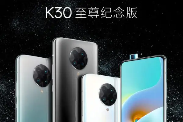 Redmi K30 Ultra premiera