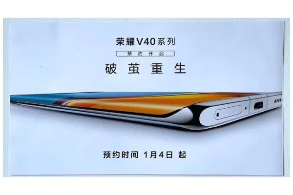 Honor V40