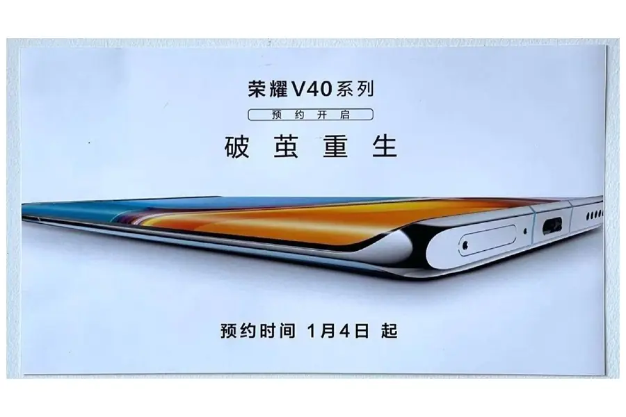 Honor V40