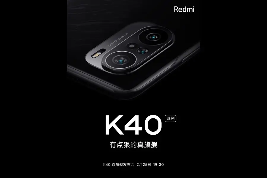 Redmi K40