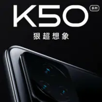 Debiut Redmi K50 już za tydzień. Najmocniejszy MediaTek na pokładzie?