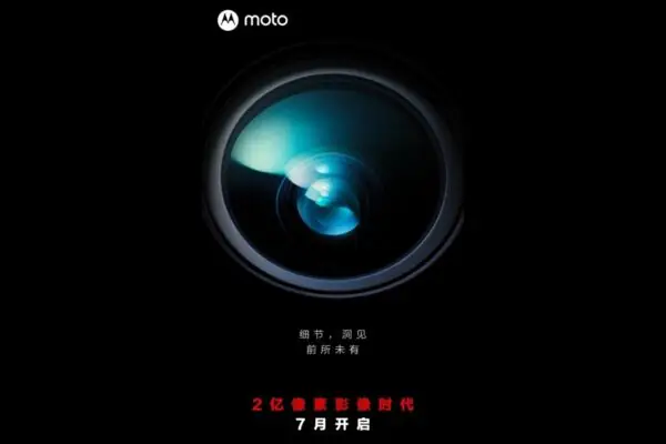 Motorola 200 mpix