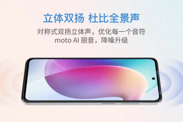 Motorola G71s debiut