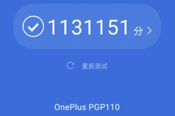 OnePlus PGP110 AnTuTu