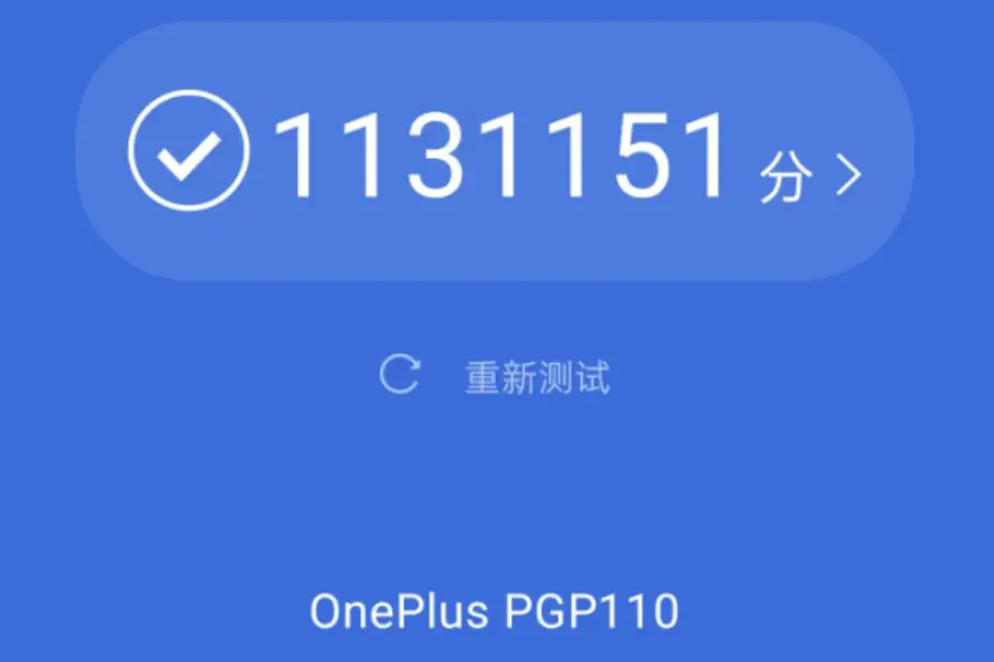 OnePlus PGP110 AnTuTu