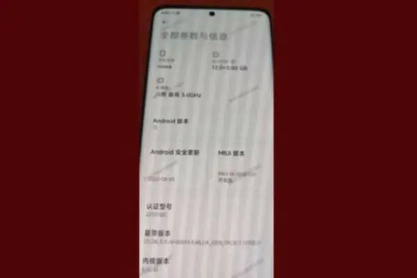 Xiaomi 13 Pro przecieki