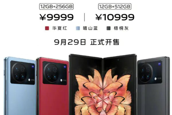vivo X Fold+ premiera