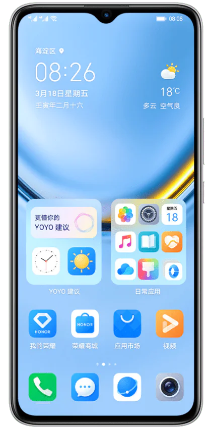 Honor Play 20