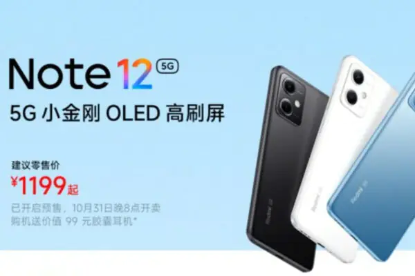 Redmi Note 12 premiera