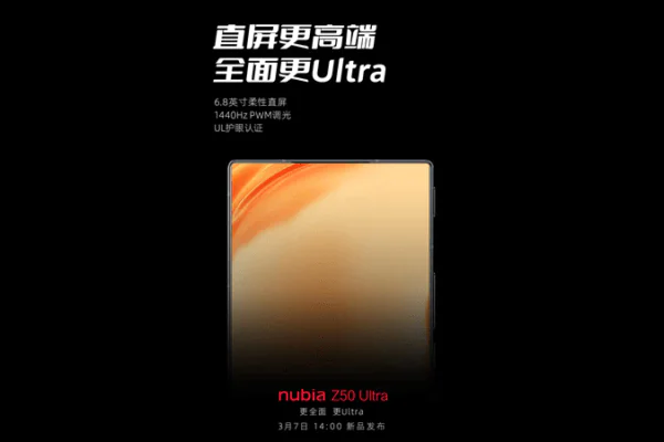 ZTE Nubia Z50 Ultra