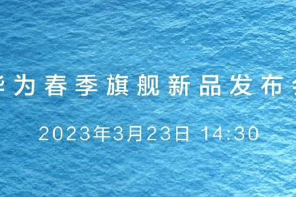 Huawei P60 data premiery