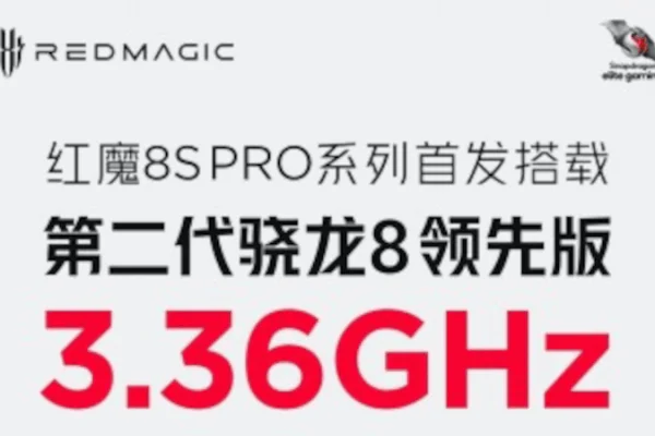 Nubia Red Magic 8S Pro Snapdragon 8 Gen 2 3,36 GHz