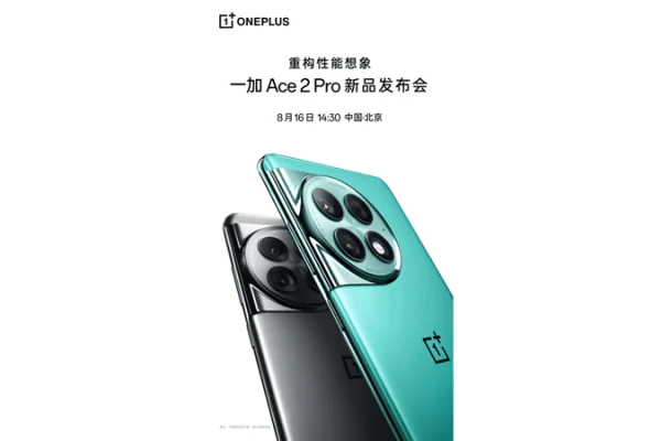 OnePlus Ace 2 Pro data