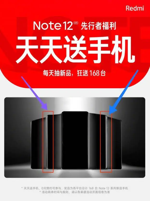 Redmi Note 12 Pro+ plotki