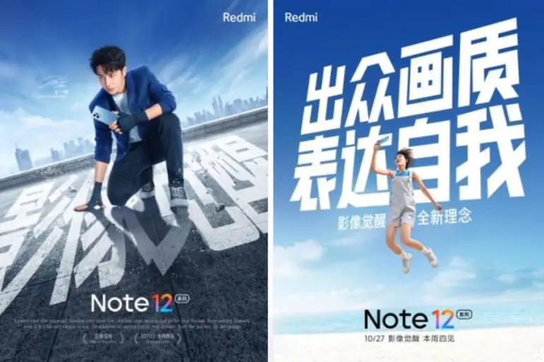Redmi Note 12 debiut