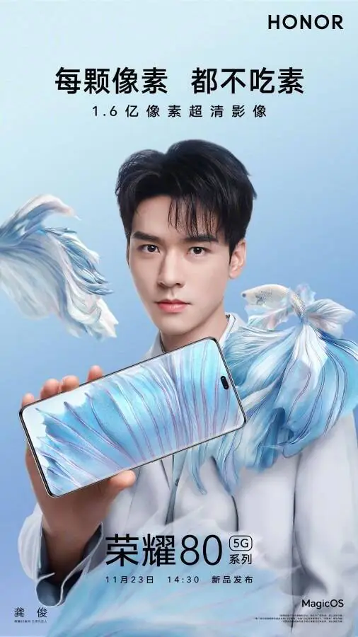 Honor 80 Pro aparat 160 Mpix
