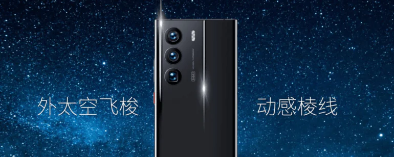 ZTE Axon 40 Ultra Space