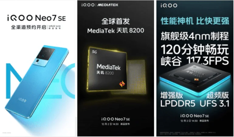 iQOO Neo 7 SE data premiery