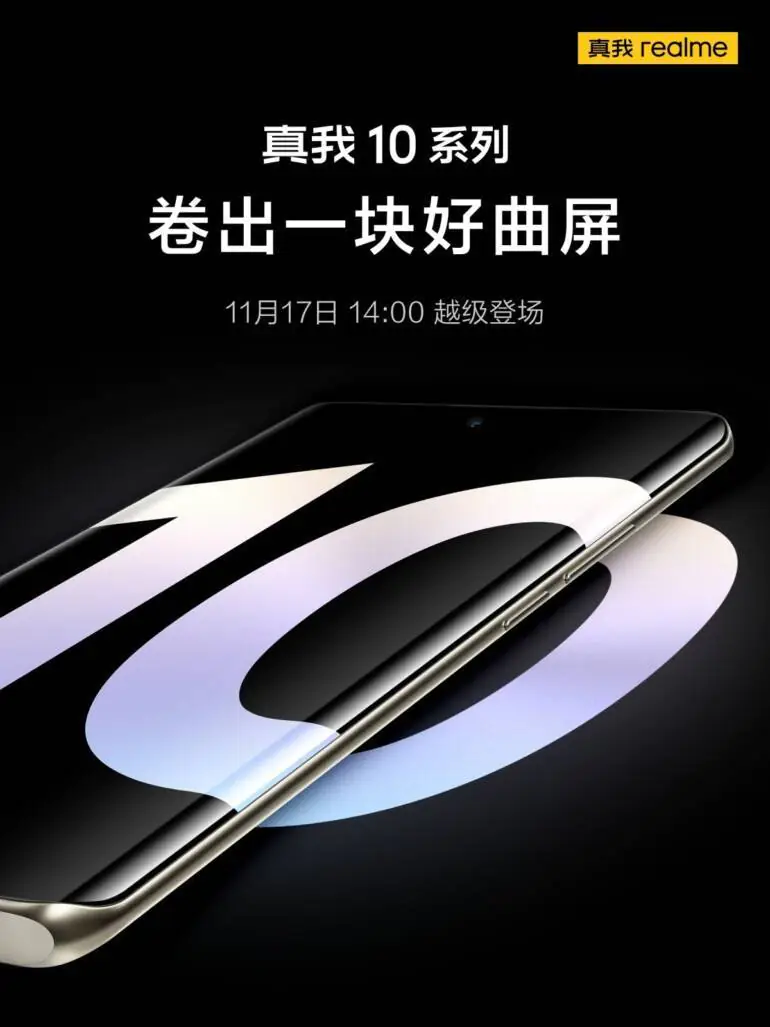 realme 10 Pro+ premiera