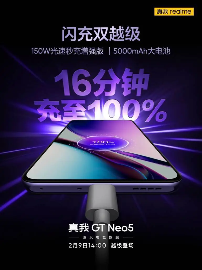 realme GT Neo 5 150 W