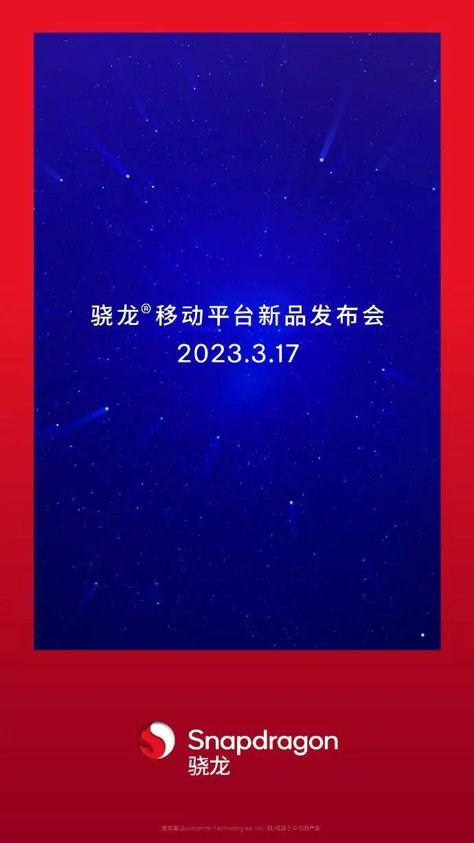 Qualcomm Snapdragon 7 Gen 2