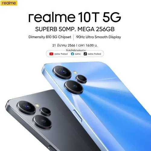 realme 10T 5G premiera