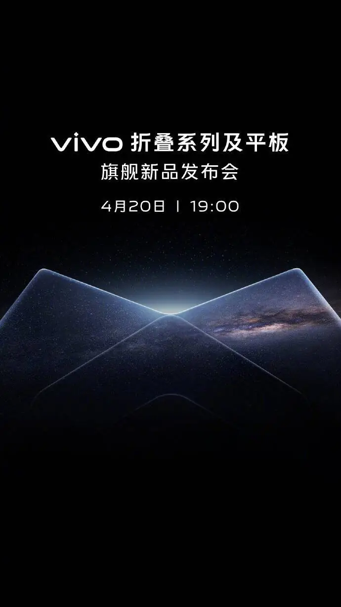 vivo X Flip
